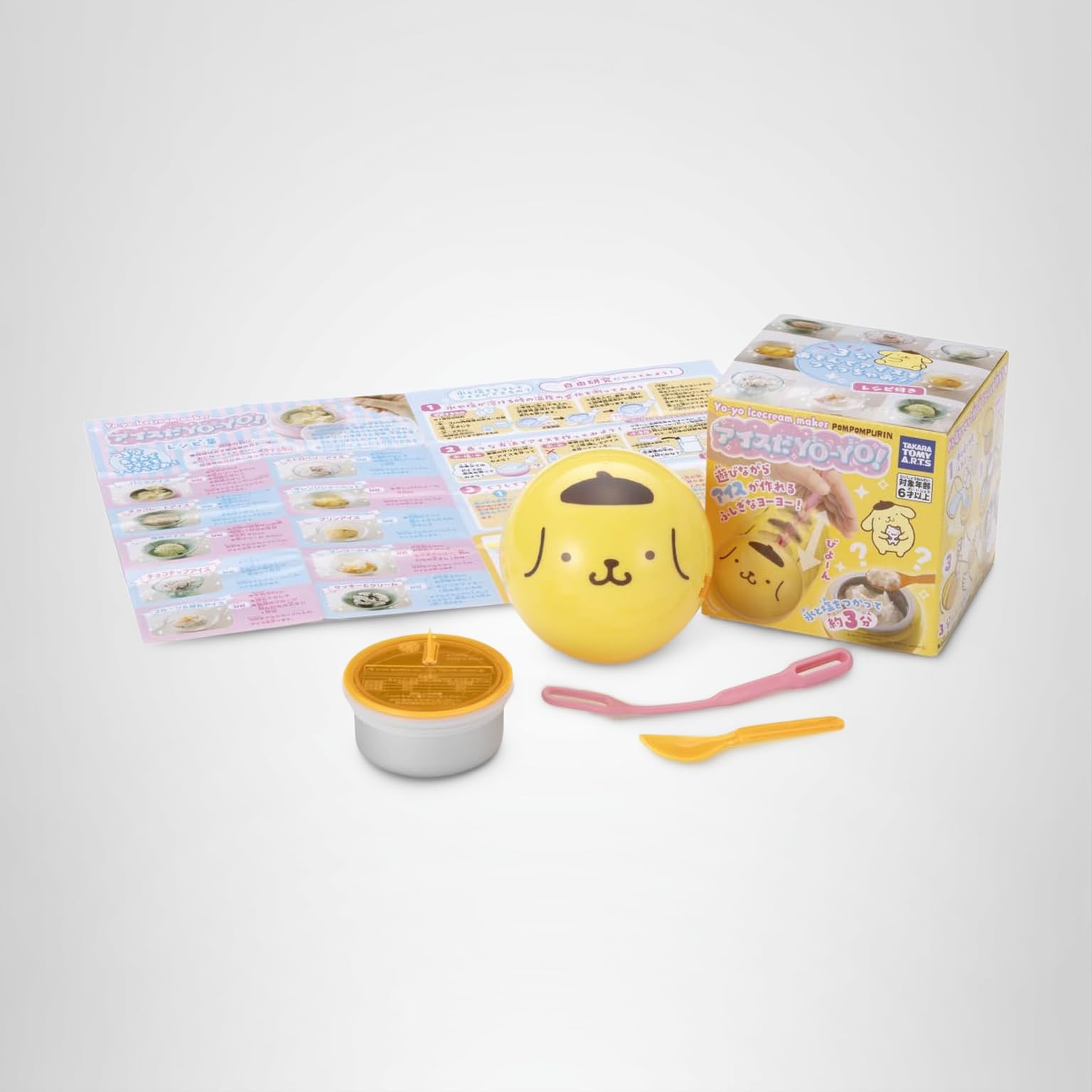 Amazon | アイスだヨーヨー ポムポムプリン | ヨーヨー | おもちゃ